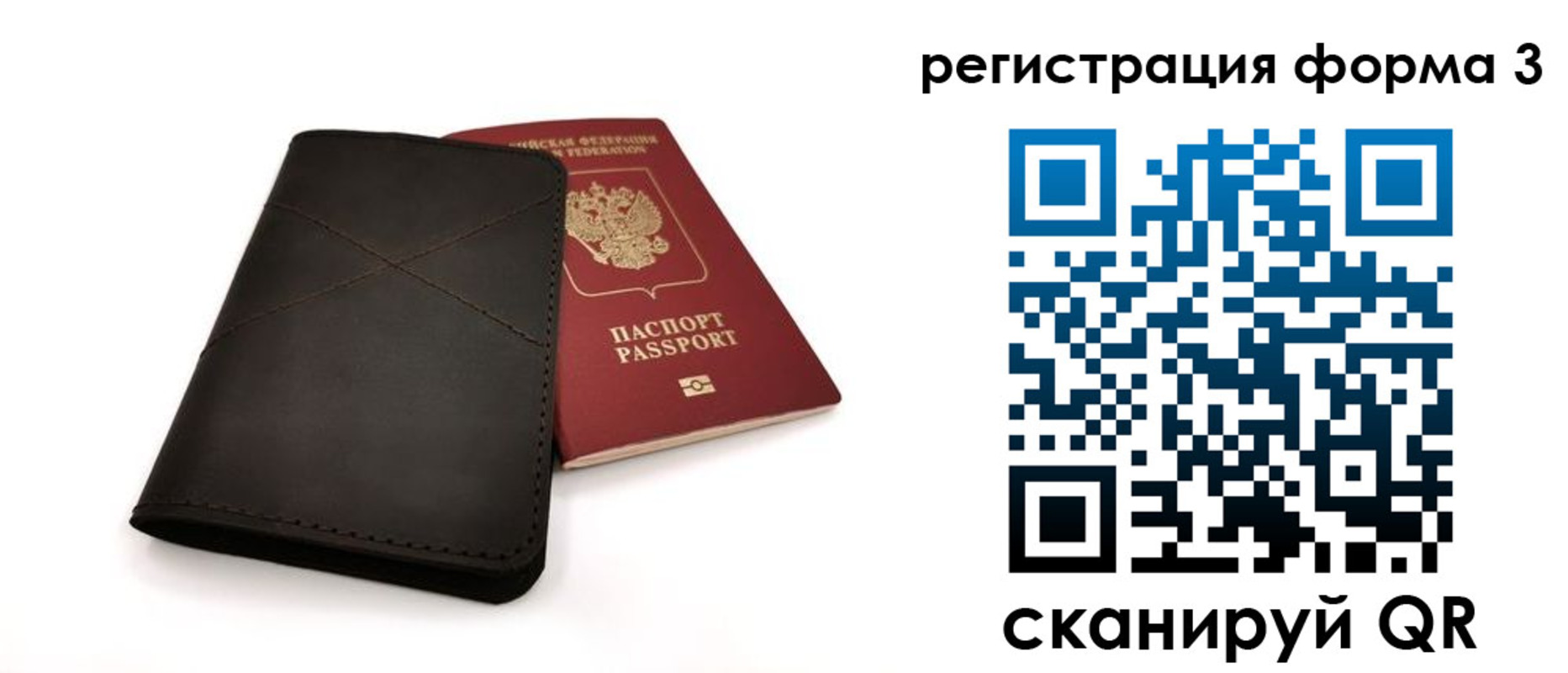 пропишу в квартире в Кингисеппе
