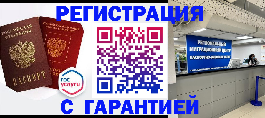 регистрация для дет. сада в Кингисеппе